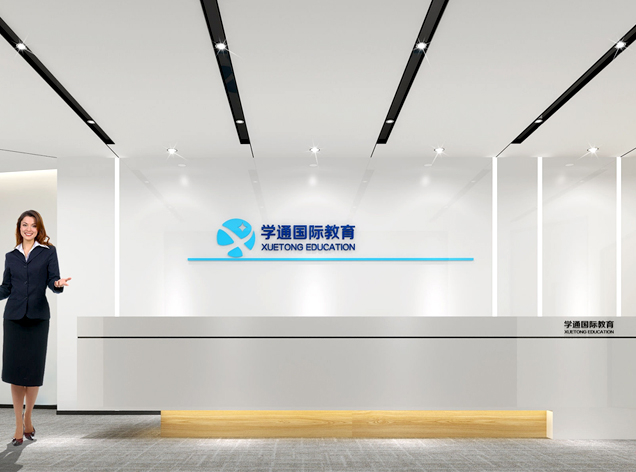 上海淵學文化傳播有限公司廣州辦公室裝修設(shè)計